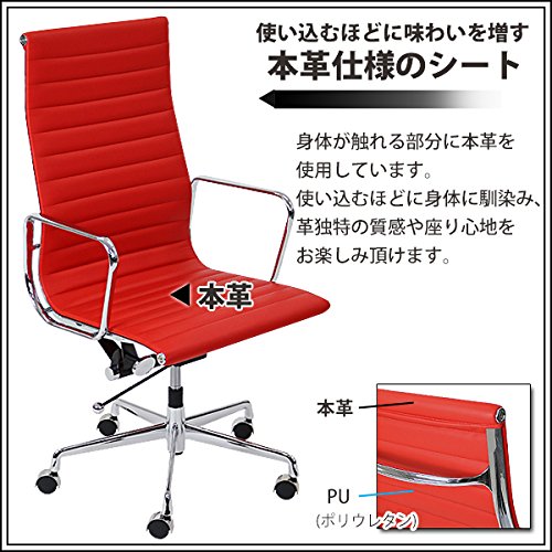 Amazon.co.jp: デスクチェア ハイバック 本革 レザー イームズ